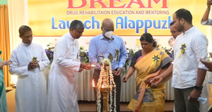 DISTRICT LEVEL LAUNCH OF ‘DREAM’ PROJECT AT ALAPPUZHA